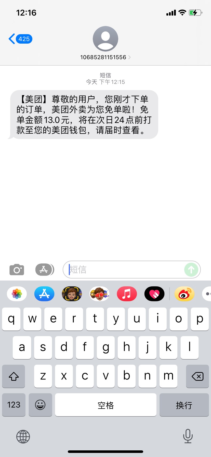 昨天含泪3单，今天一发入魂

31 / 作者:一切虚妄。 / 