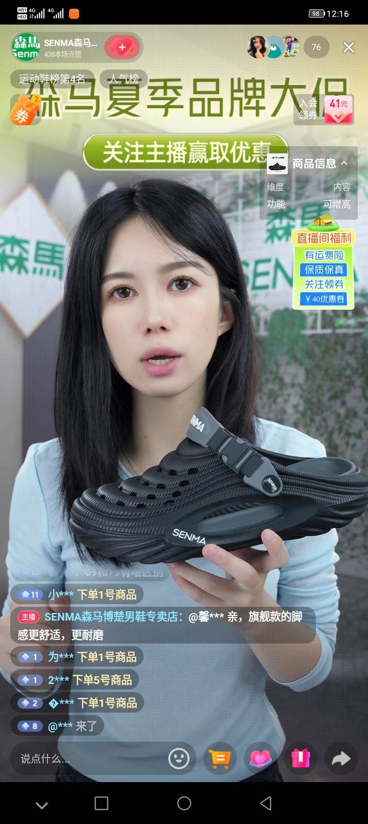 太热了，外面60度，把老哥我才某音广告八十大洋买的拖鞋都热粘胶了。挑战口袋只有10元52 / 作者:墨镜探长 / 