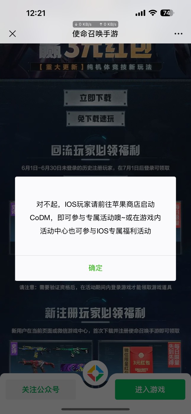 牛b

31 / 作者:憨厚老实男 / 