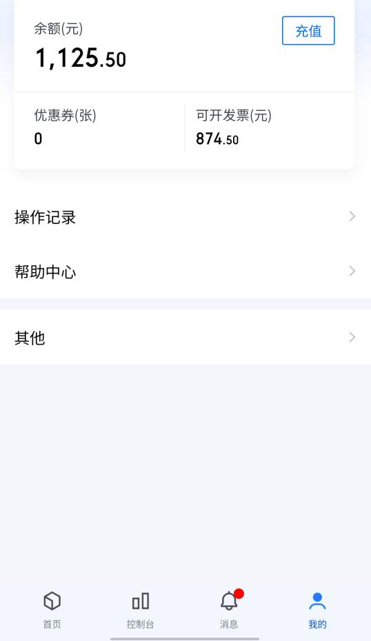 腾讯云1000超级大毛，有做过腾讯云任务的老哥可以去小程序看看，一般都有余额在里面，38 / 作者:嘿嘿hahaha / 