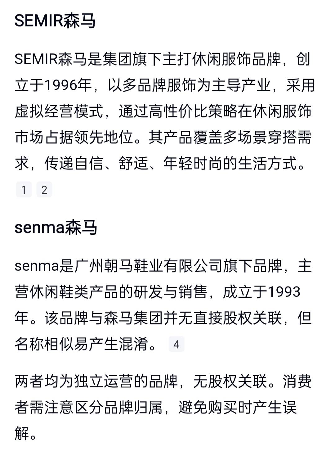 太热了，外面60度，把老哥我才某音广告八十大洋买的拖鞋都热粘胶了。挑战口袋只有10元55 / 作者:一纸时光 / 