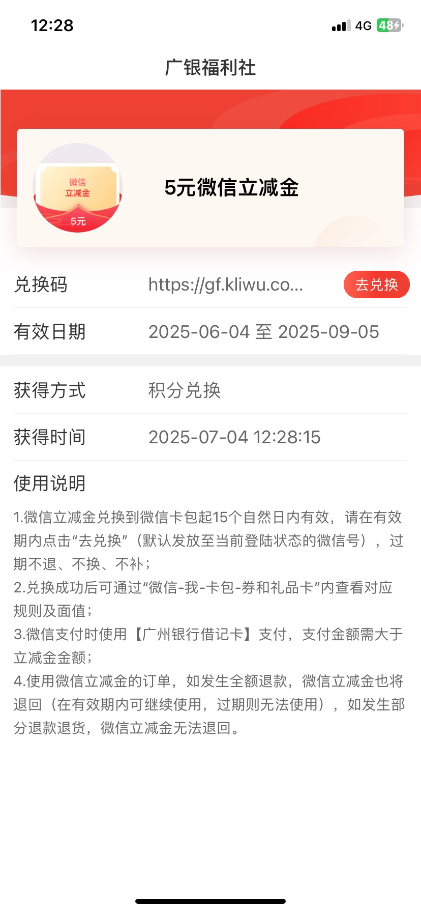 3出有卡的来

59 / 作者:落叶随风i / 
