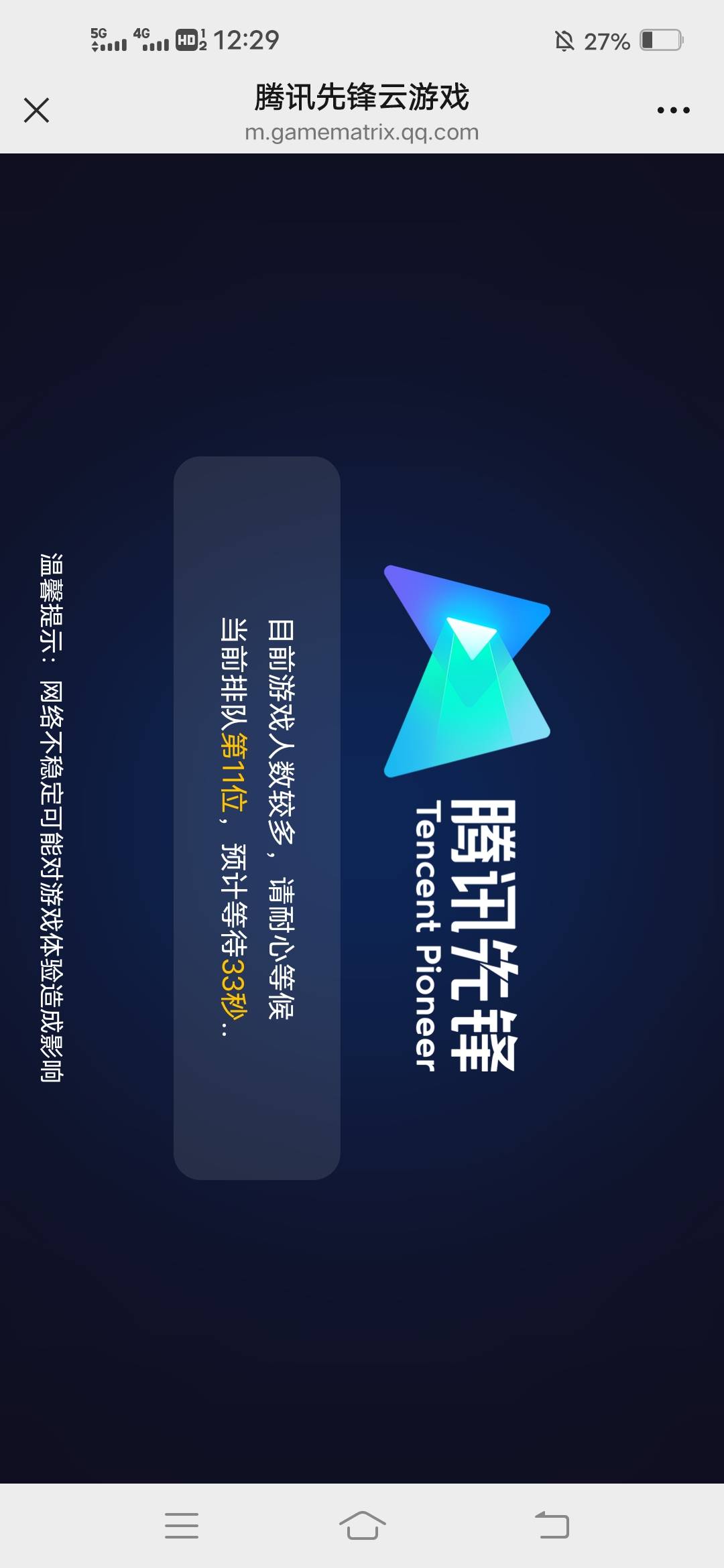 别挤了

39 / 作者:广东瘫痪老哥 / 