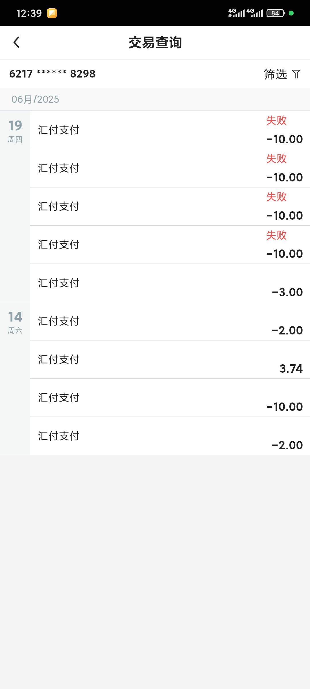这是多想扣我钱


72 / 作者:昂xo123 / 