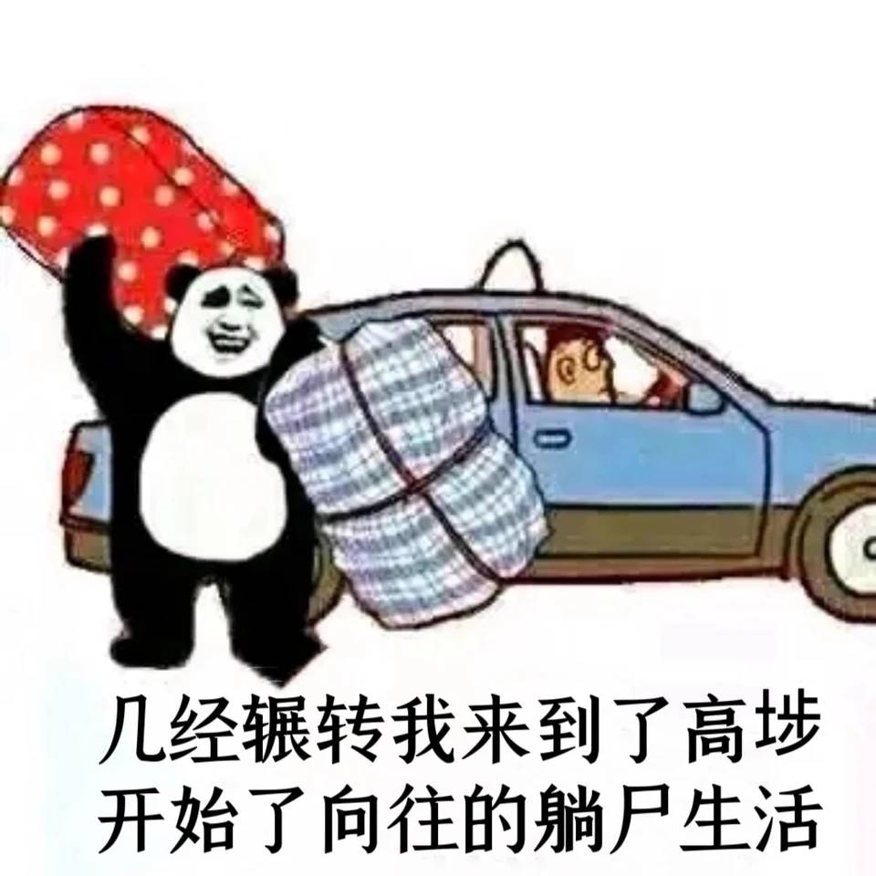 真热啊受不了去高埗上江城洗澡去了

52 / 作者:梦回大唐做王爷 / 