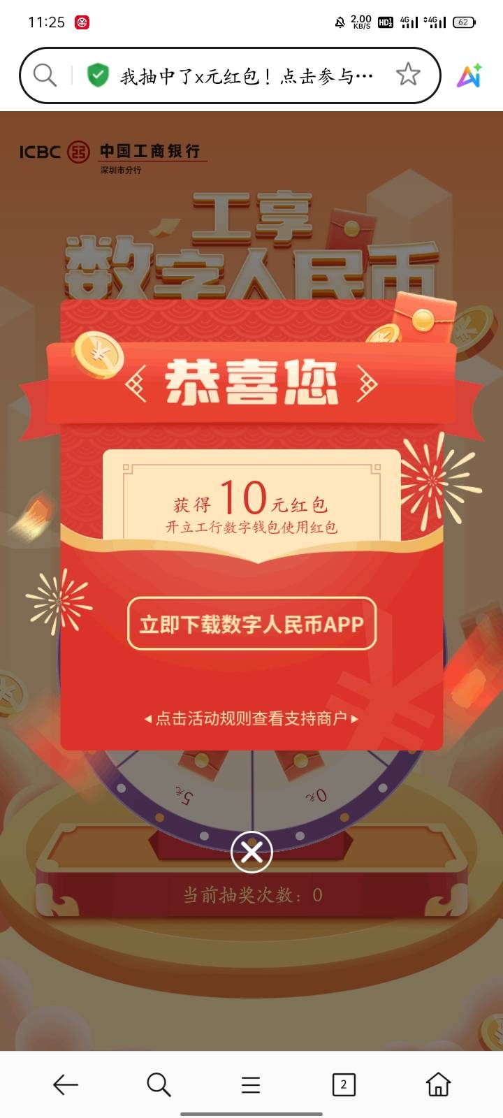 深圳10出7

50 / 作者:873581824 / 