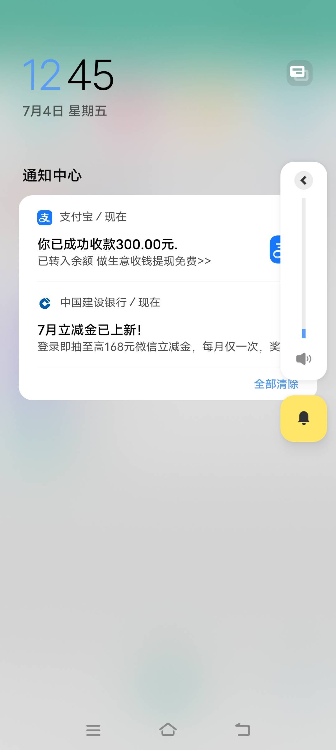 168大毛，冲呀

74 / 作者:上岸之 / 