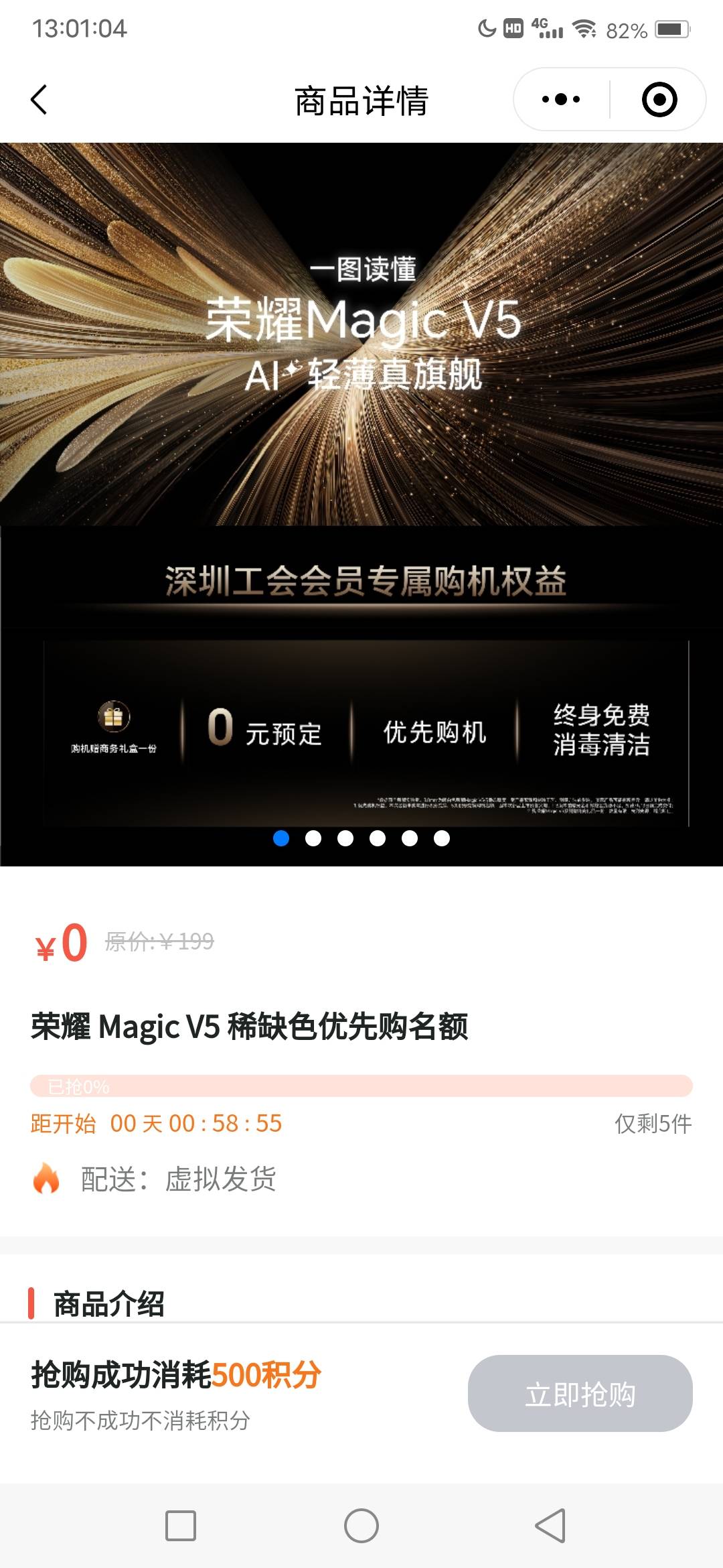 冲，深工抢5部手机，让老哥抢到比其他群抢到强

97 / 作者:或许吧117 / 