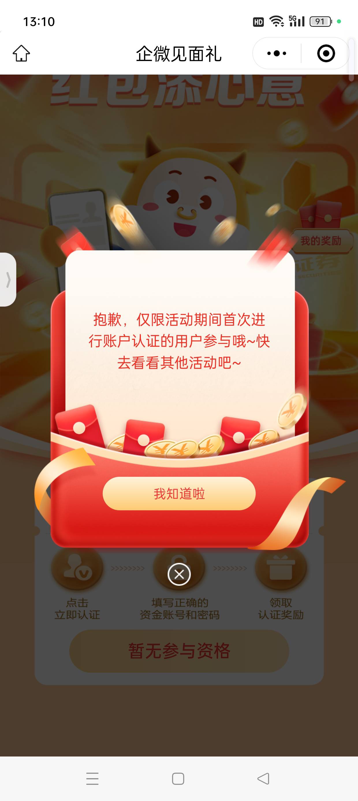 这个我吃过了么

18 / 作者:七月七y / 