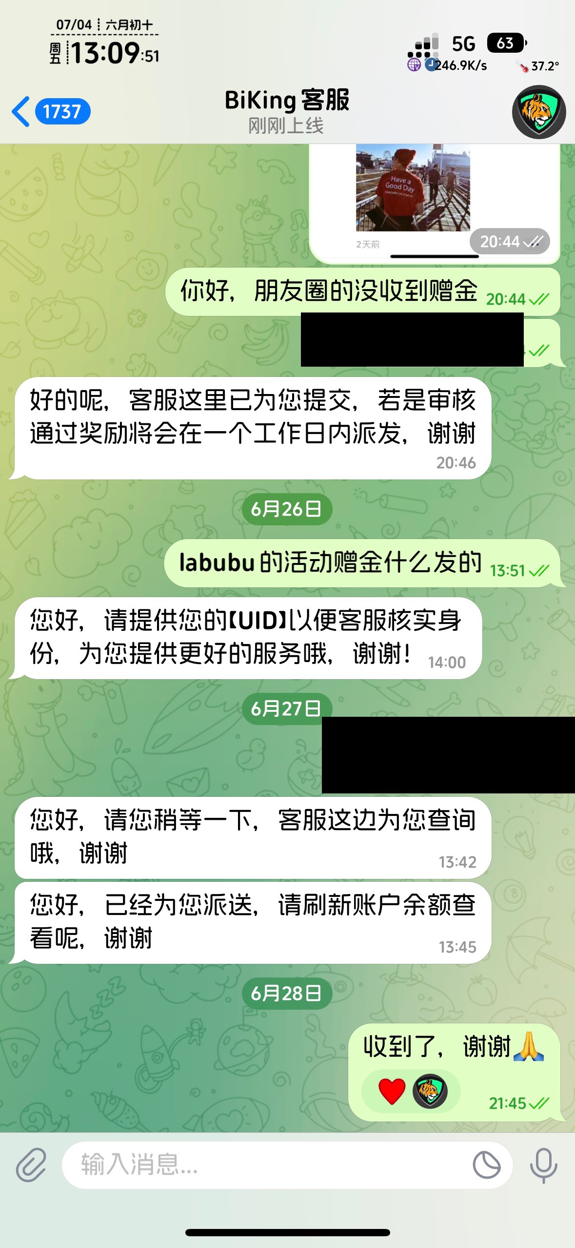 直接问客服就到账了，你们还在等活动结束，我早爆完了

79 / 作者:不知明的靓仔 / 