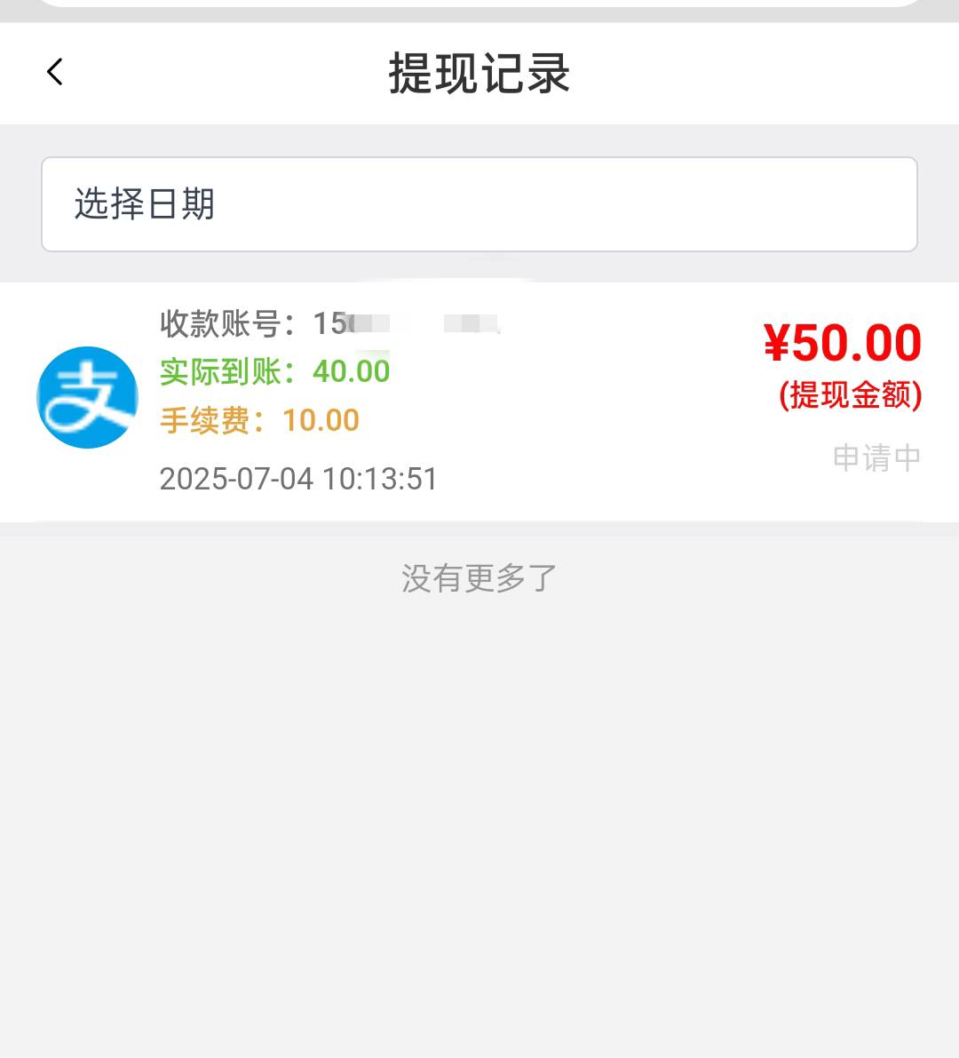 饿坏了，快点吧

38 / 作者:雅俗共赏ing / 