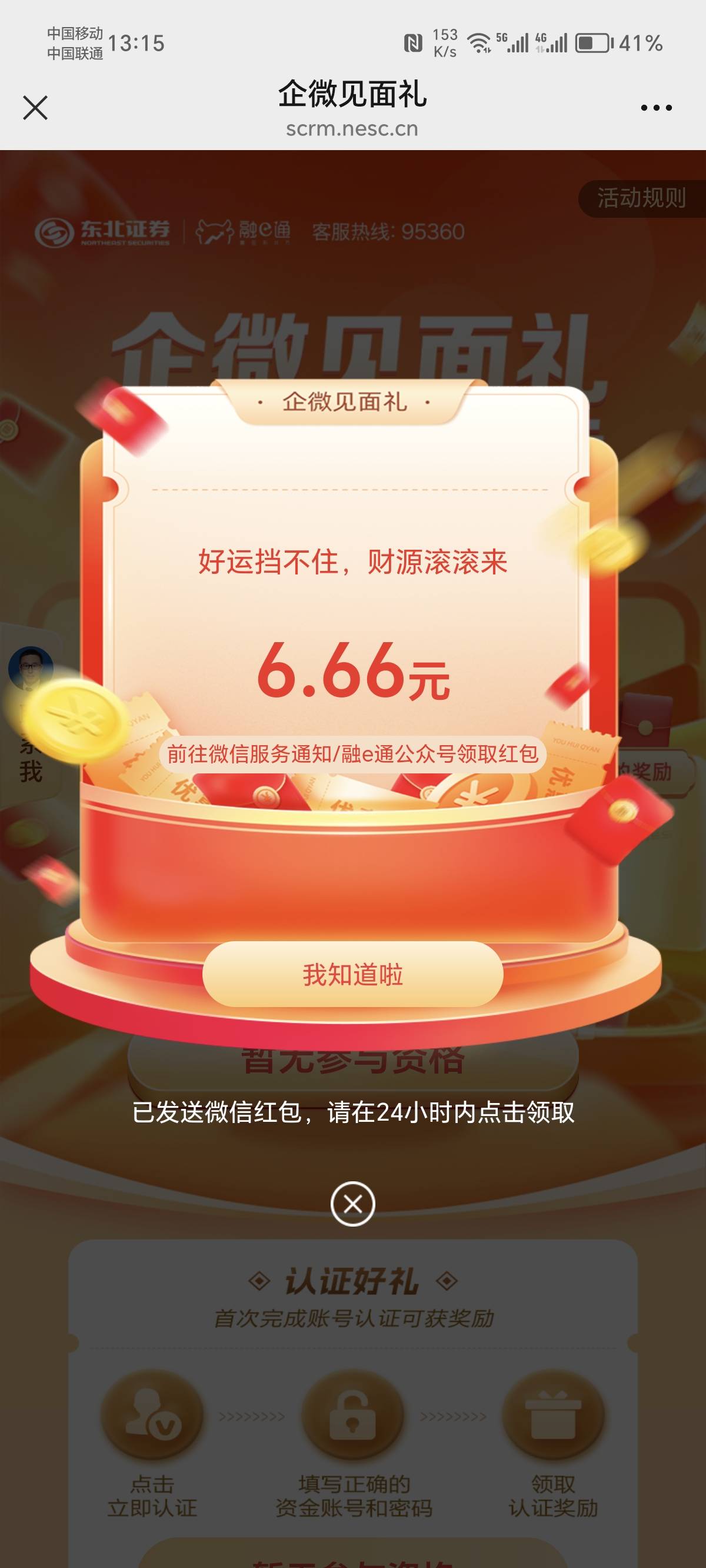 什么都是低保

21 / 作者:卡农菜需捆 / 