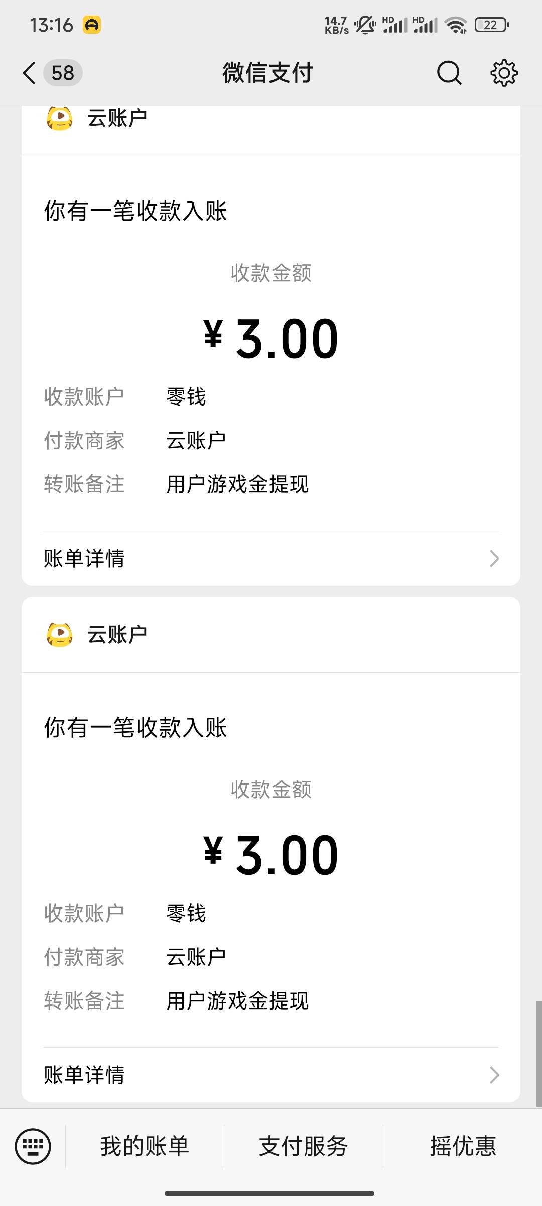发一个老的羊毛我知道大部分老哥都申请过这是给没申请过的老哥发的，虎牙DNF现在有活62 / 作者:桃花带露浓 / 