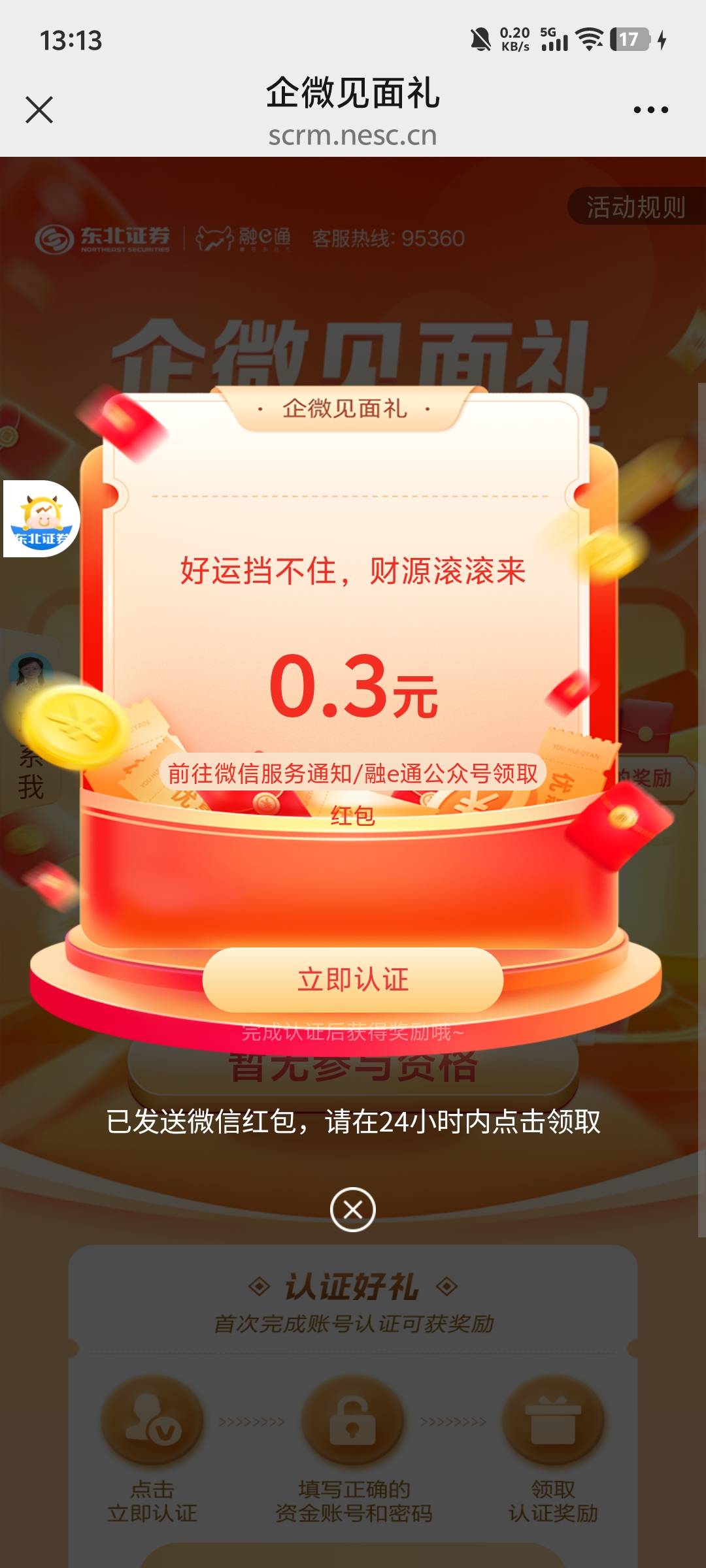 为毛我是6.66

62 / 作者:蓝染大魔王 / 