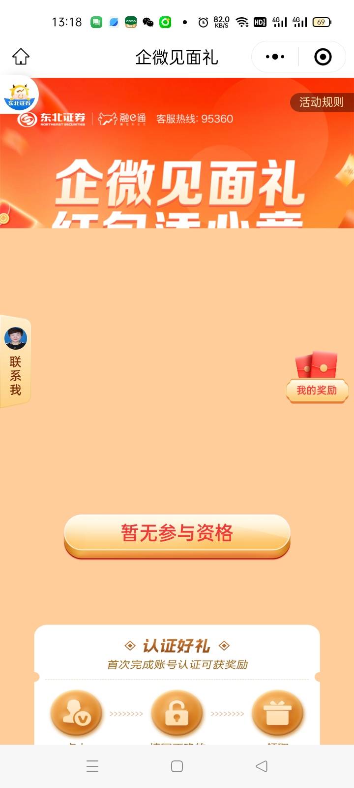 东北没有资格

25 / 作者:宁波躺平老哥 / 