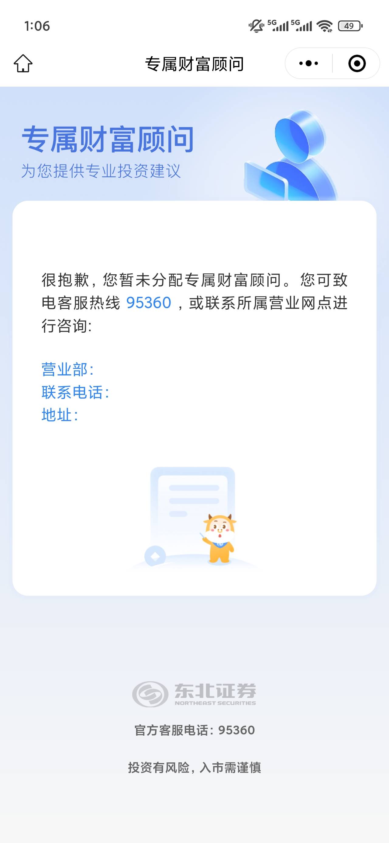 谁推个v啊没有顾问

2 / 作者:微密圈福利 / 