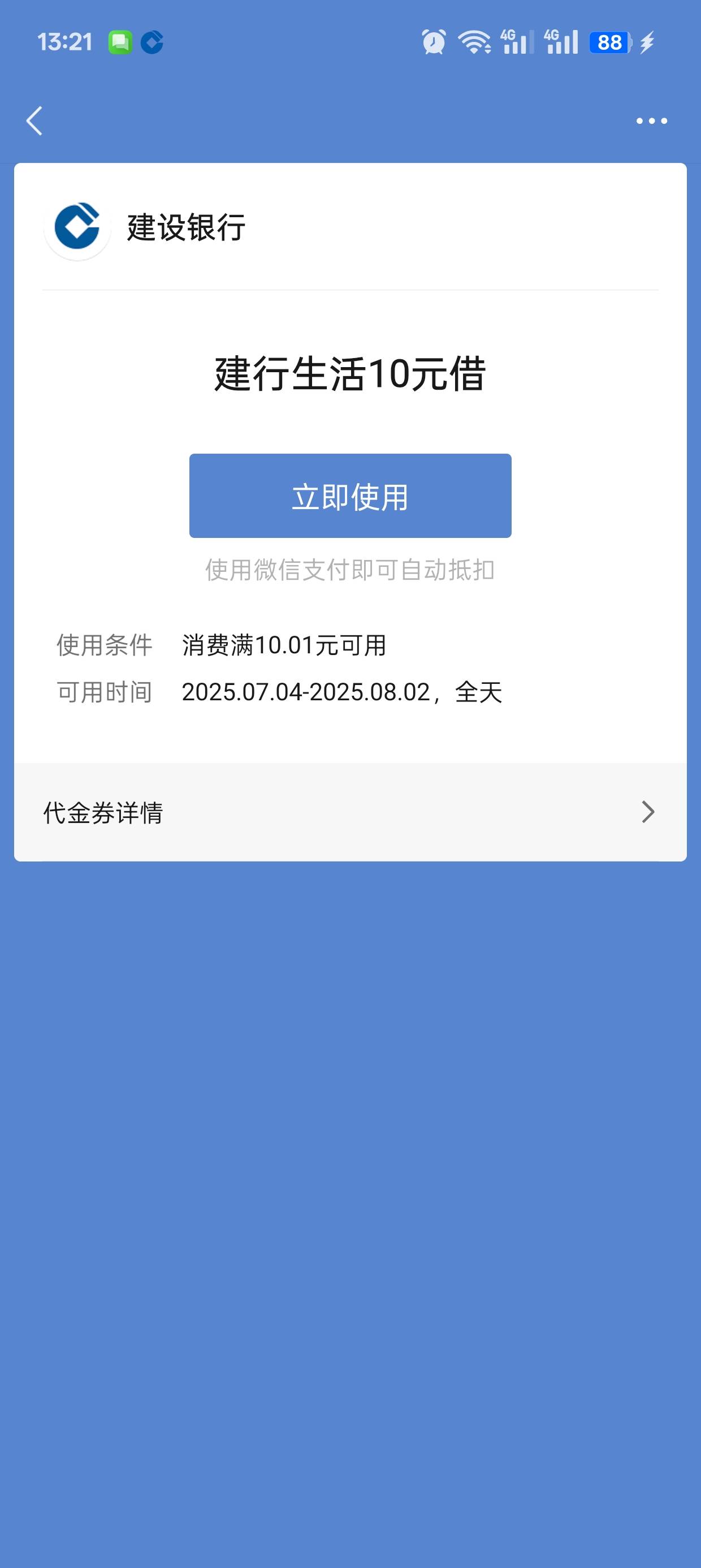 老哥们这个怎么踢出来？

74 / 作者:清余 / 