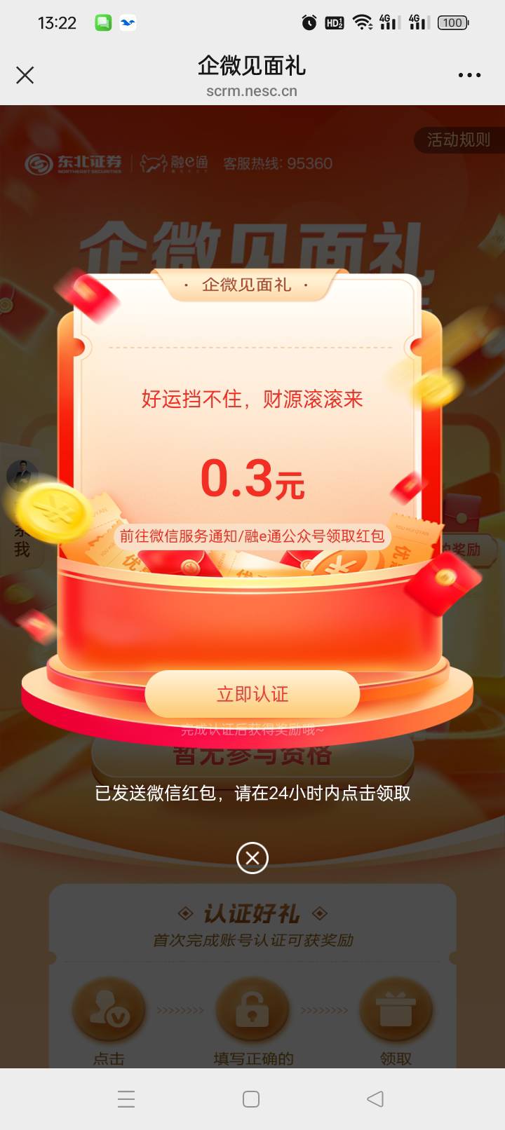 舒坦了吧

53 / 作者:奥迪A片 / 