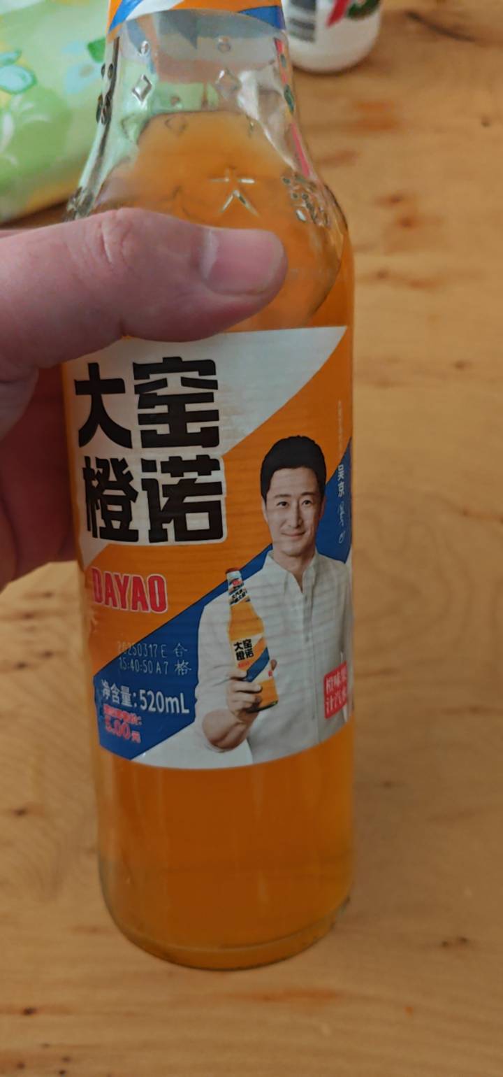 怎么这么难喝啊？

64 / 作者:醉了就 / 