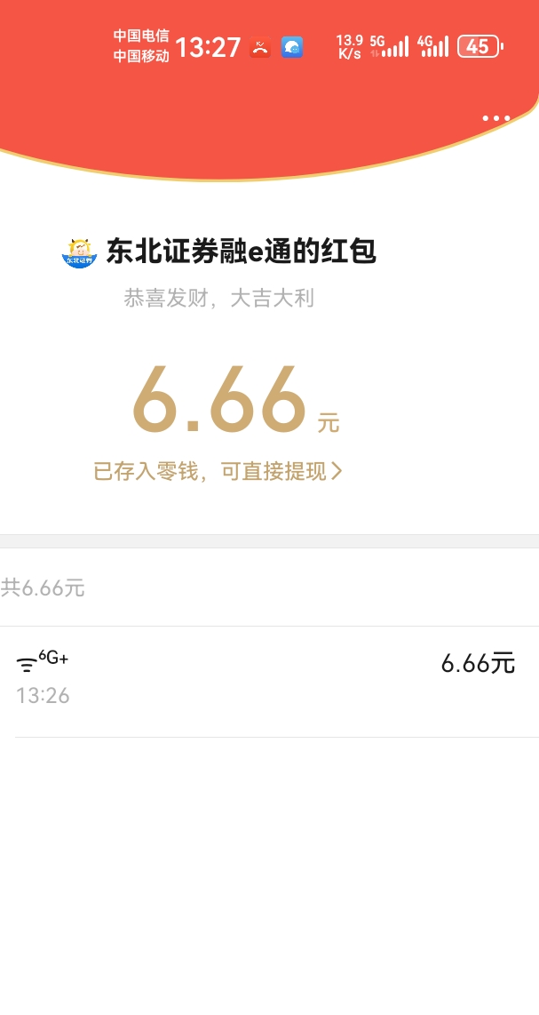 低保8.88都没有

52 / 作者:吼烦丶 / 