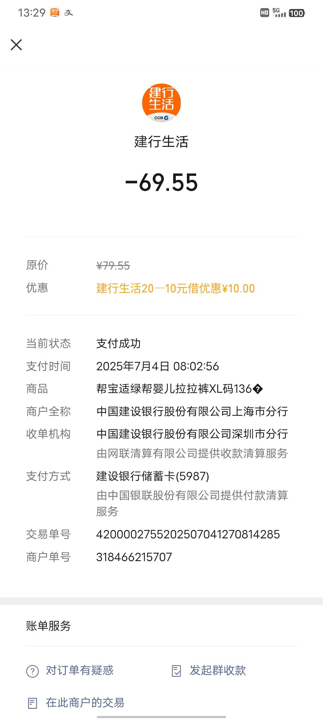老哥们这个怎么踢出来？

96 / 作者:從心所欲 / 