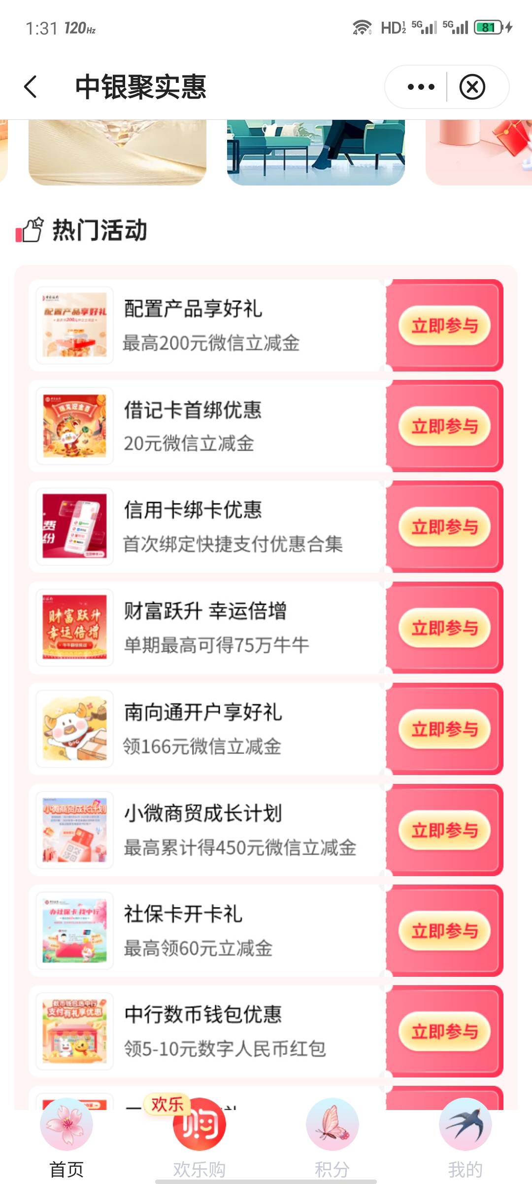 第一次飞中行深圳，有哪些能搞啊？来个老哥深入探讨一下

0 / 作者:安分° / 