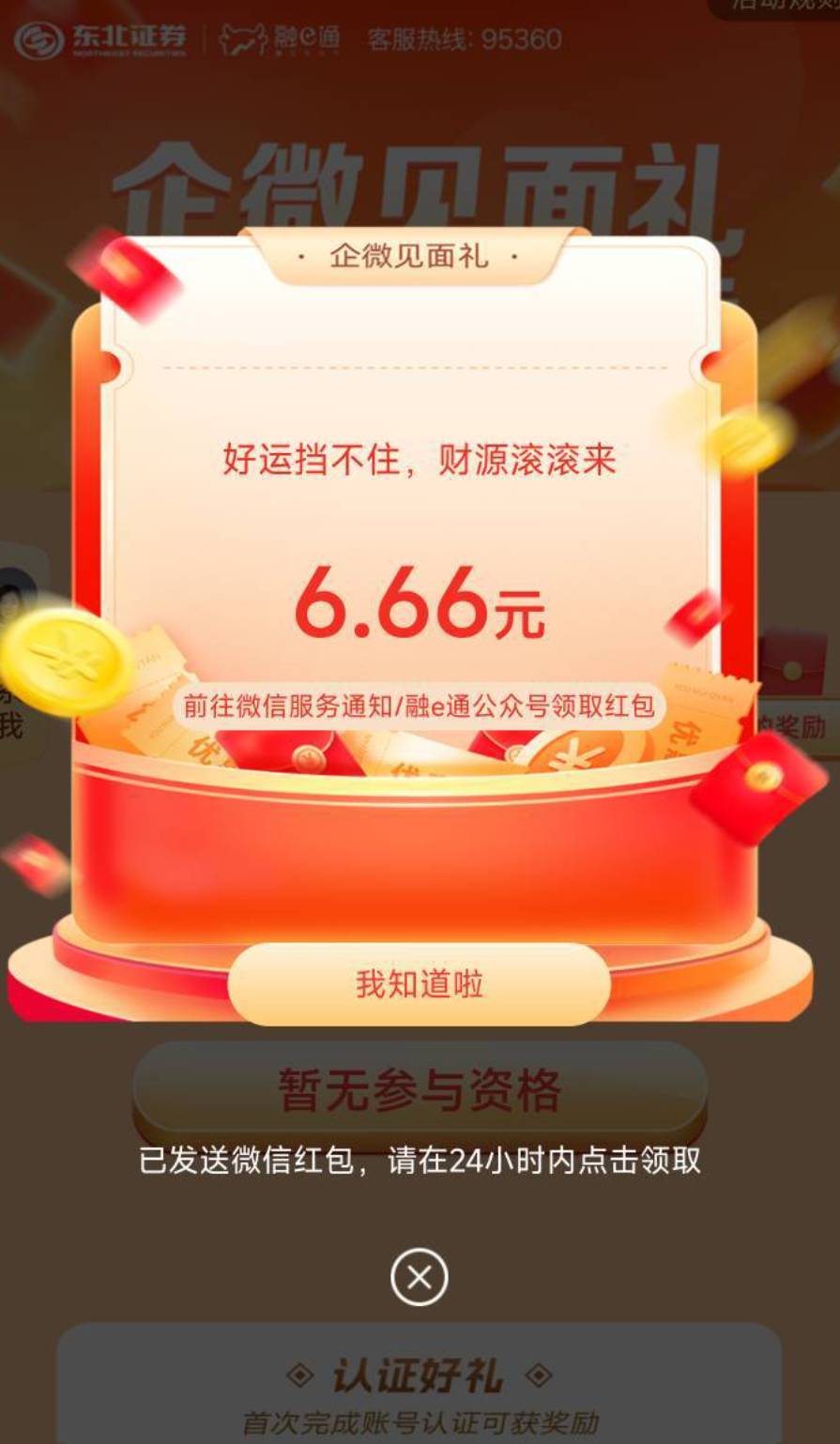 东北还行不是低保就好

57 / 作者:可惜没如果gg / 