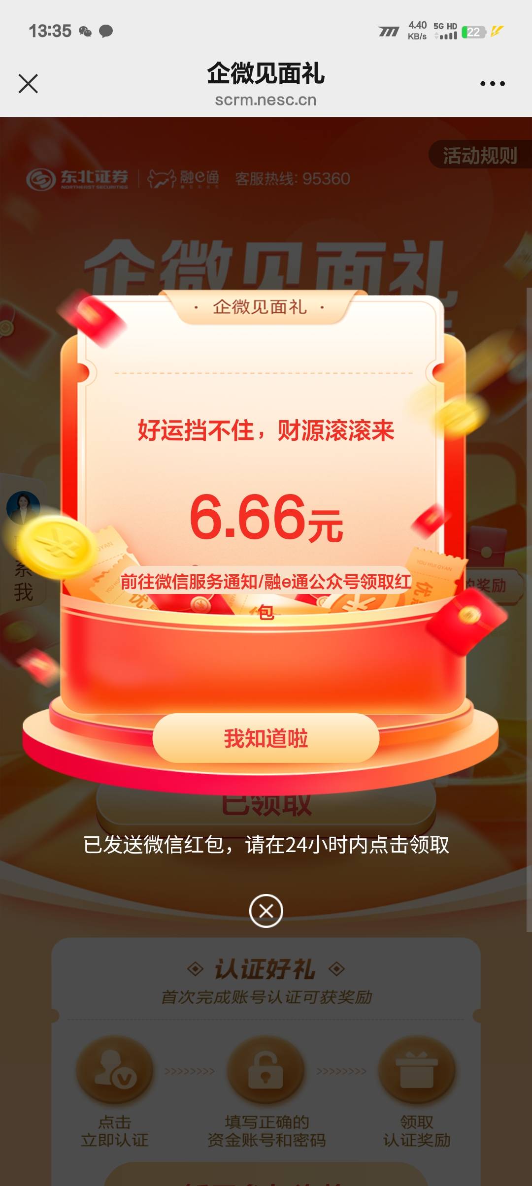 才6.66

30 / 作者:久离久歌哈 / 