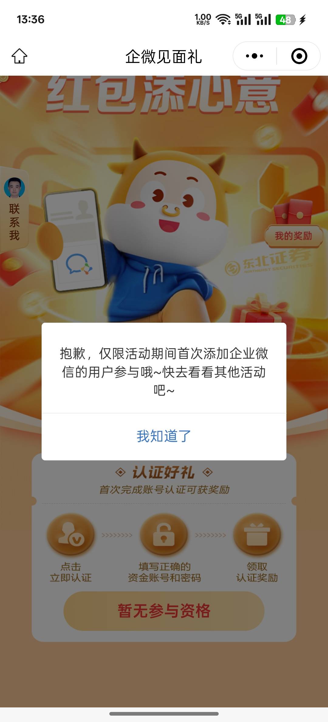 这是啥意思？？？？？，第一次啊

20 / 作者:vxA13693462633 / 