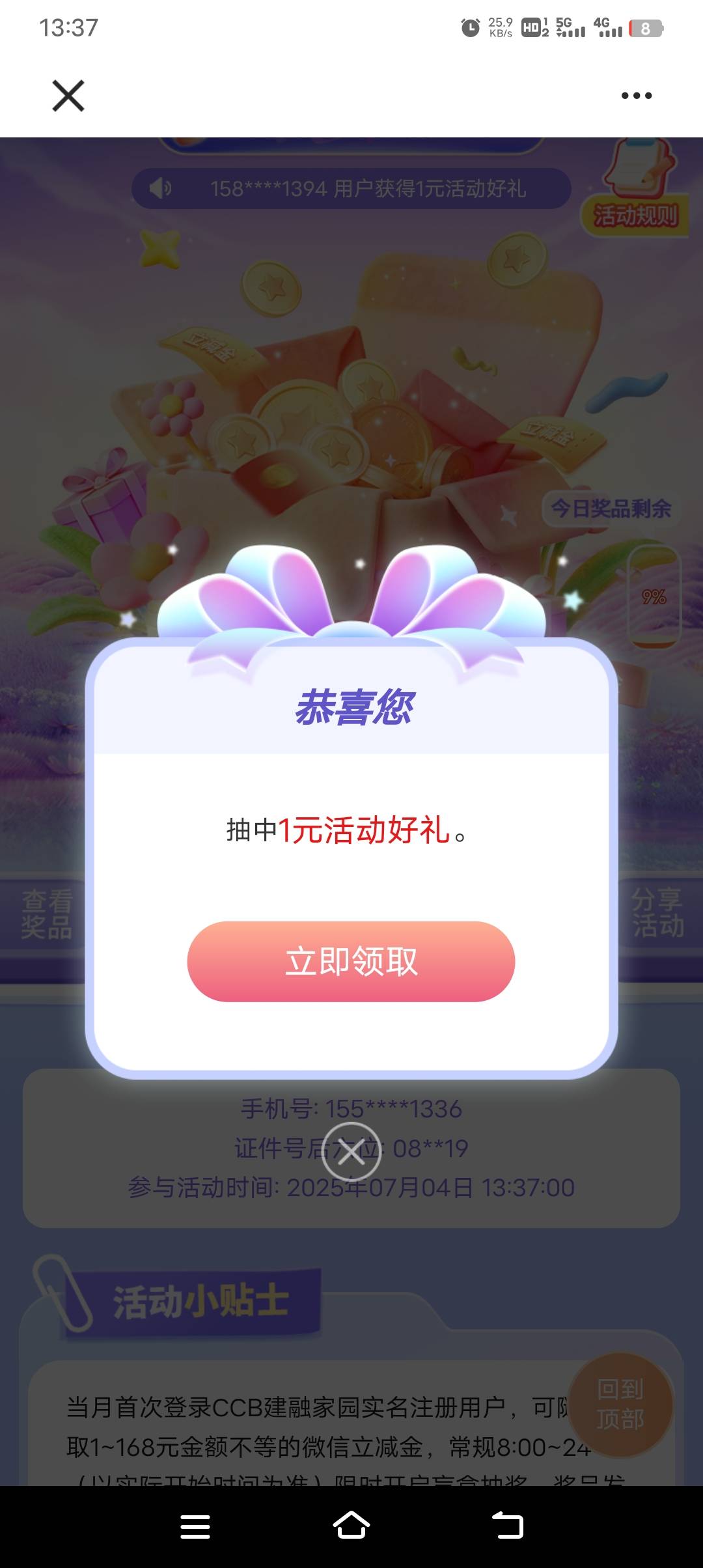 你大爷


84 / 作者:上岸之 / 