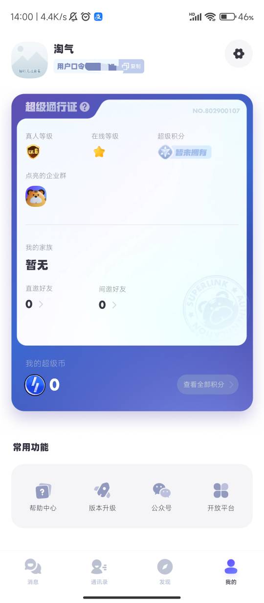 超级链接这种能出吗

61 / 作者:xxxgl / 