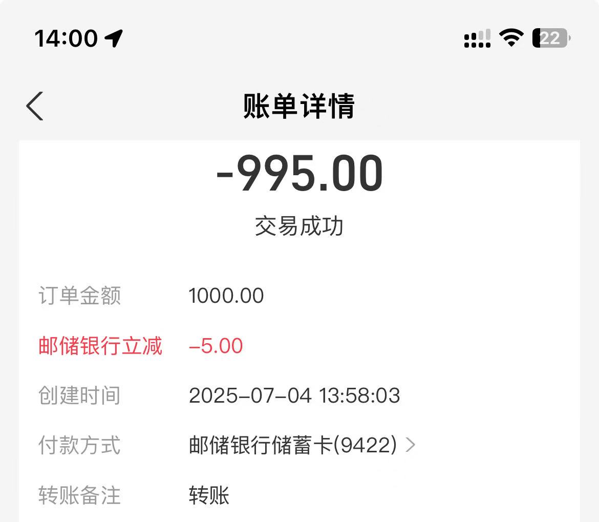 浙江邮储支付宝转账1000-5三次15毛更新了！我杭州电子，同实名就行

100 / 作者:嘎嘎啊 / 
