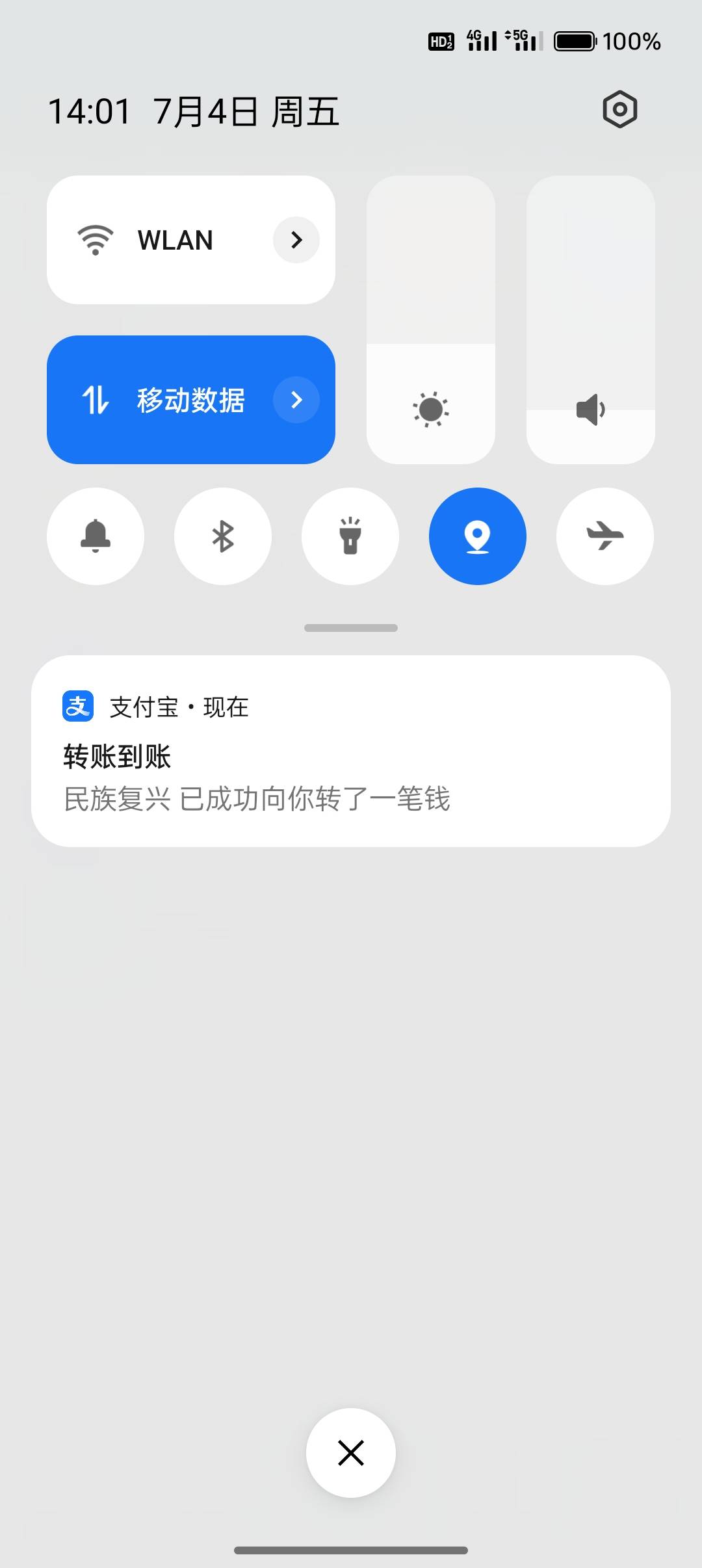 昨天到一个，今天到一个，还行

87 / 作者:努力、加油 / 