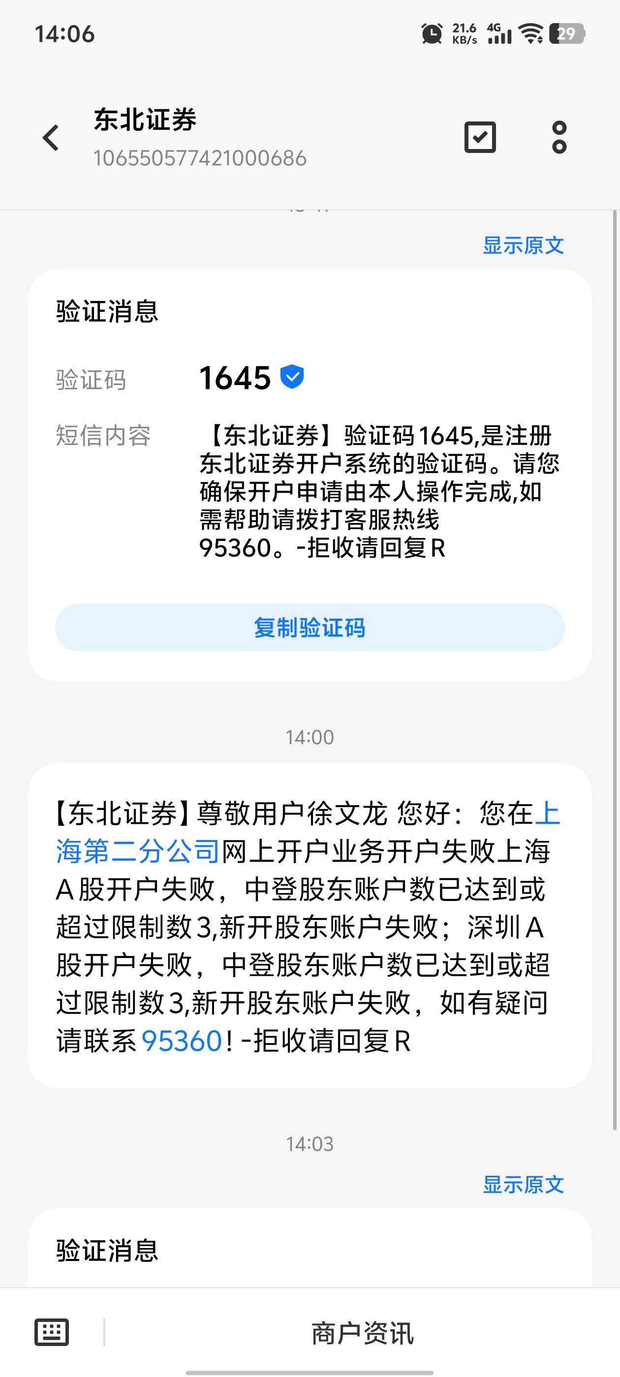 这种是不是没得玩了

76 / 作者:牛马人生 / 