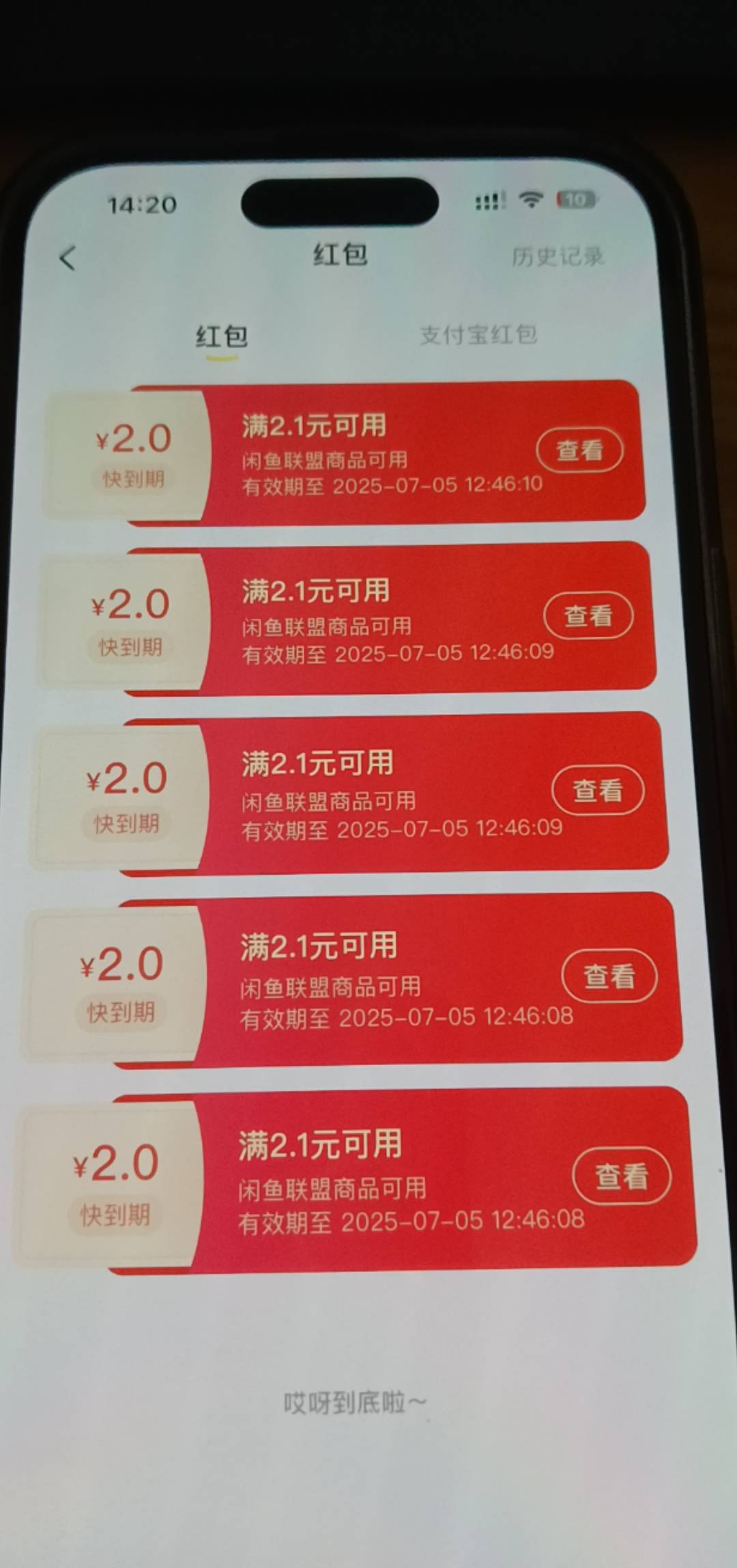 一号五包速速破解怎么T

62 / 作者:大家发布会 / 