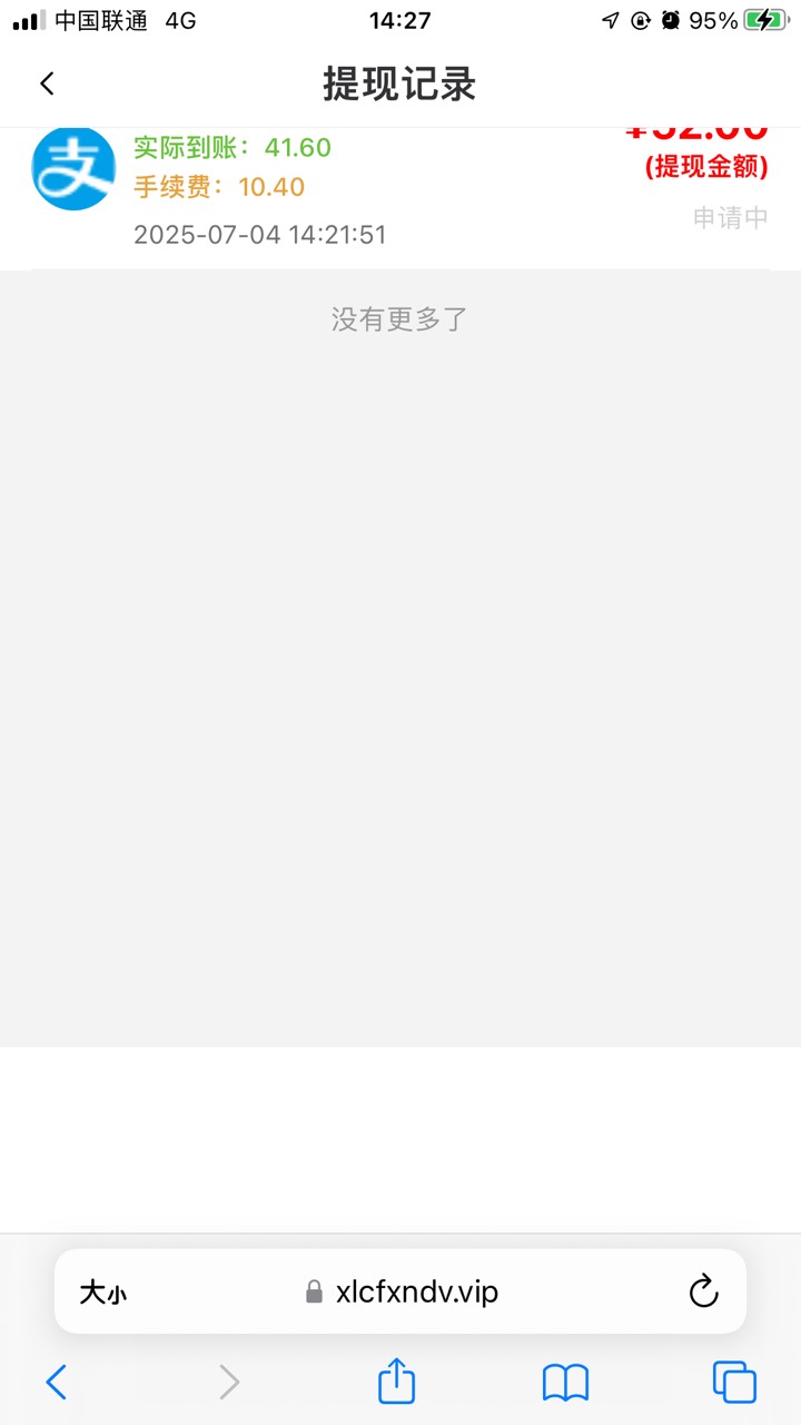 说了换网络就不异常非要抬杠，自己亲测有效

57 / 作者:从前从前从前从前1 / 