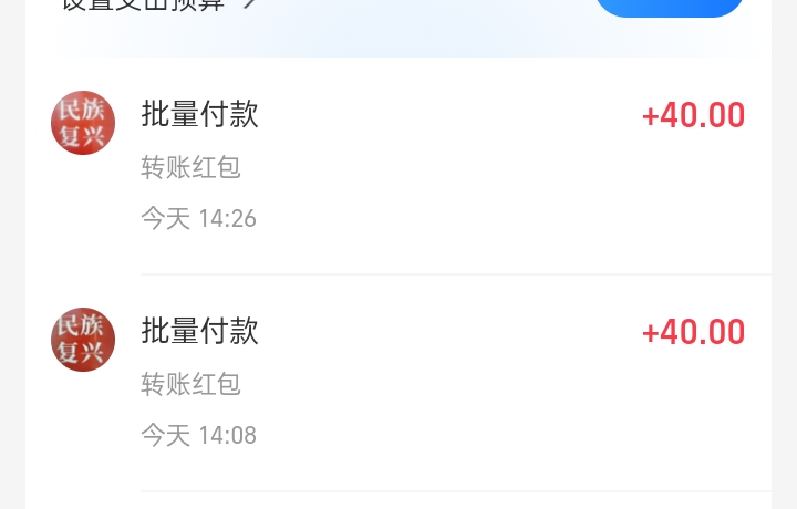 这玩意提一笔到了2笔。。。会不会轰炸我

59 / 作者:哈哈天 / 