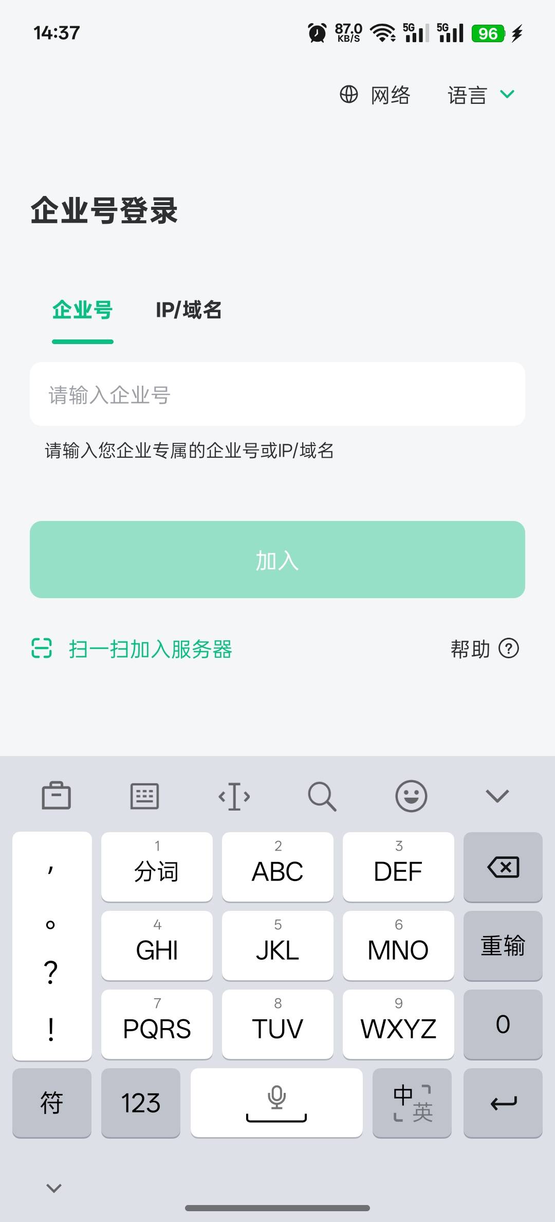 下一步咋弄？

24 / 作者:vxA13693462633 / 