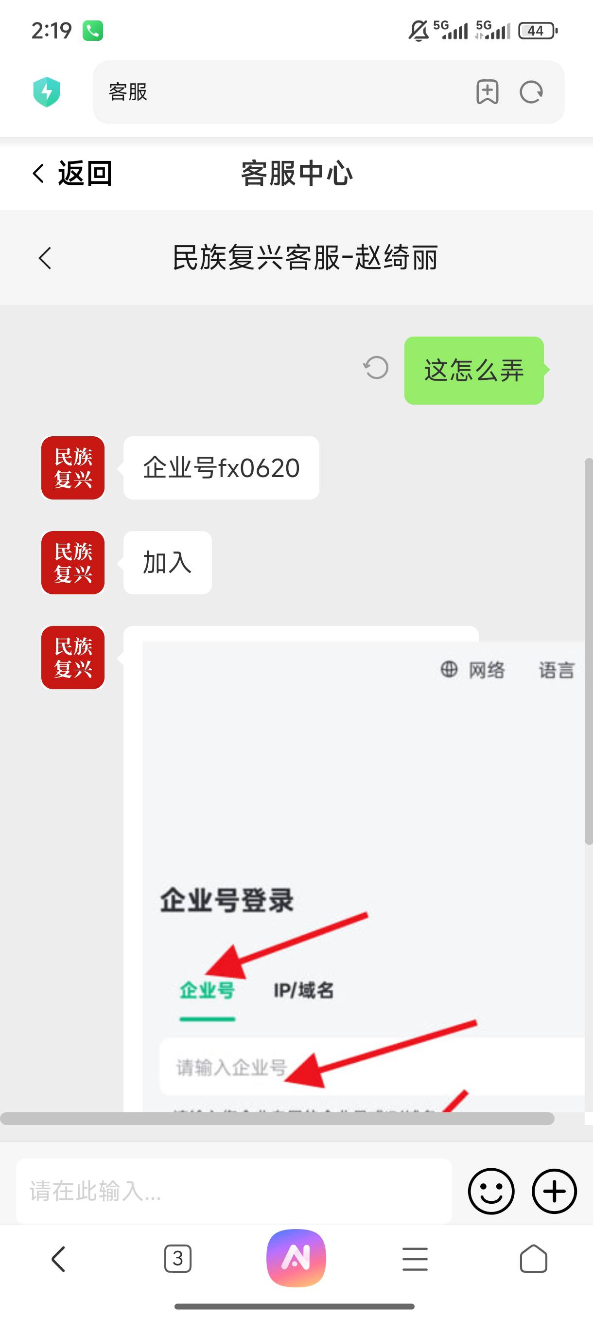 下一步咋弄？

79 / 作者:抽烟的时候 / 