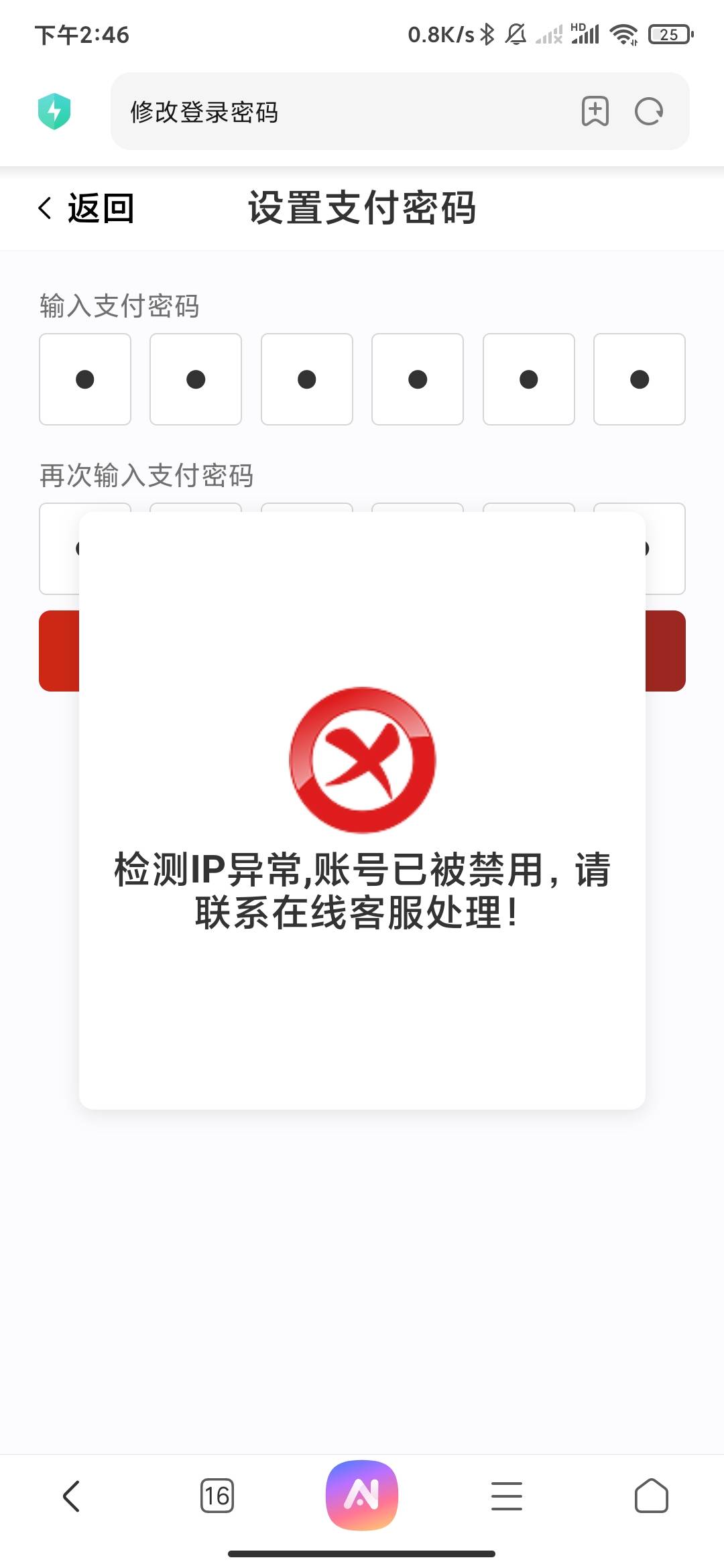 这小可爱玩不起啊，就一个号

11 / 作者:剑无心 / 