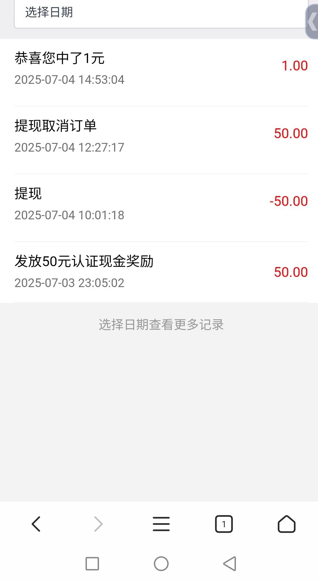 还恢复正常了去，一直重复登入退出，就解除限制了不知道能到不到

83 / 作者:神mir / 