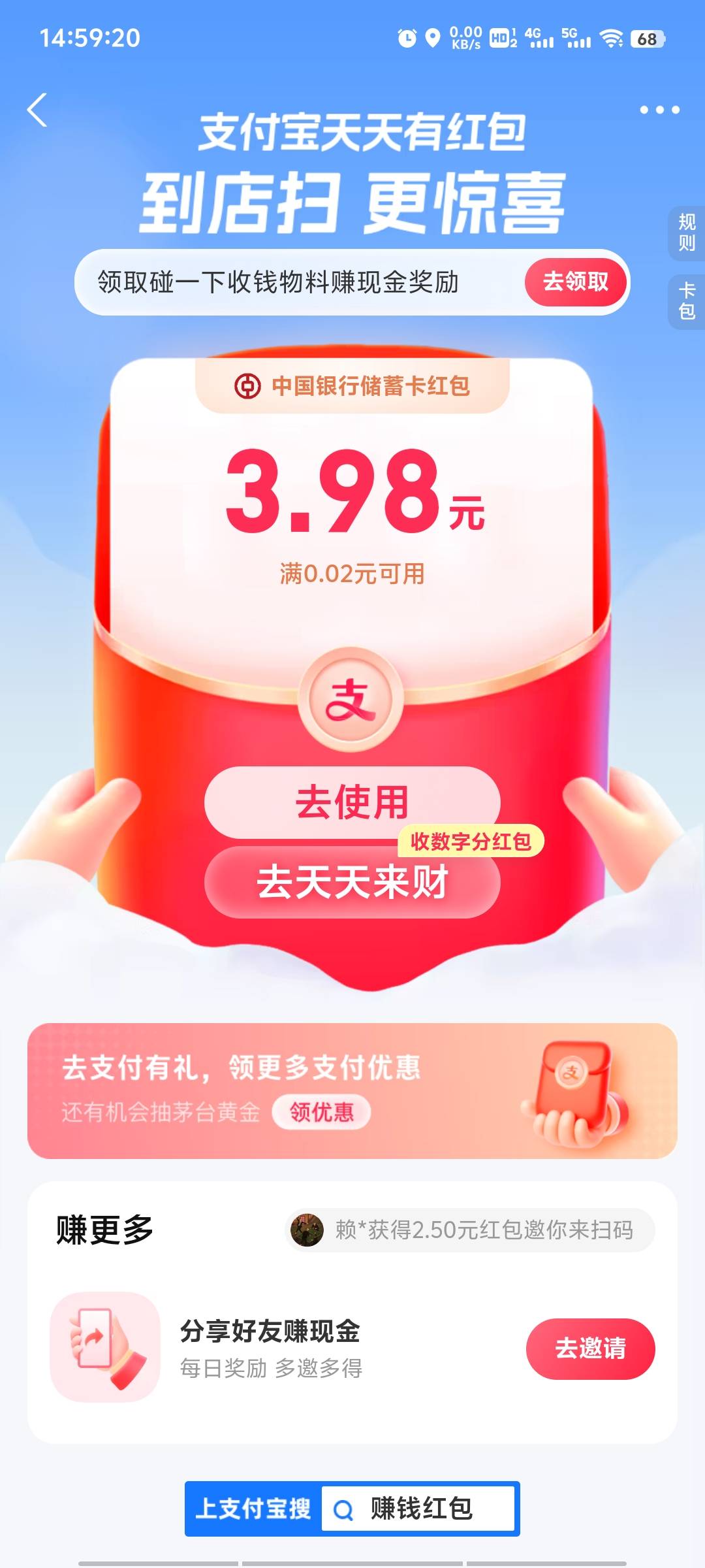 支付宝扫码

55 / 作者:梦里啥都有啊 / 