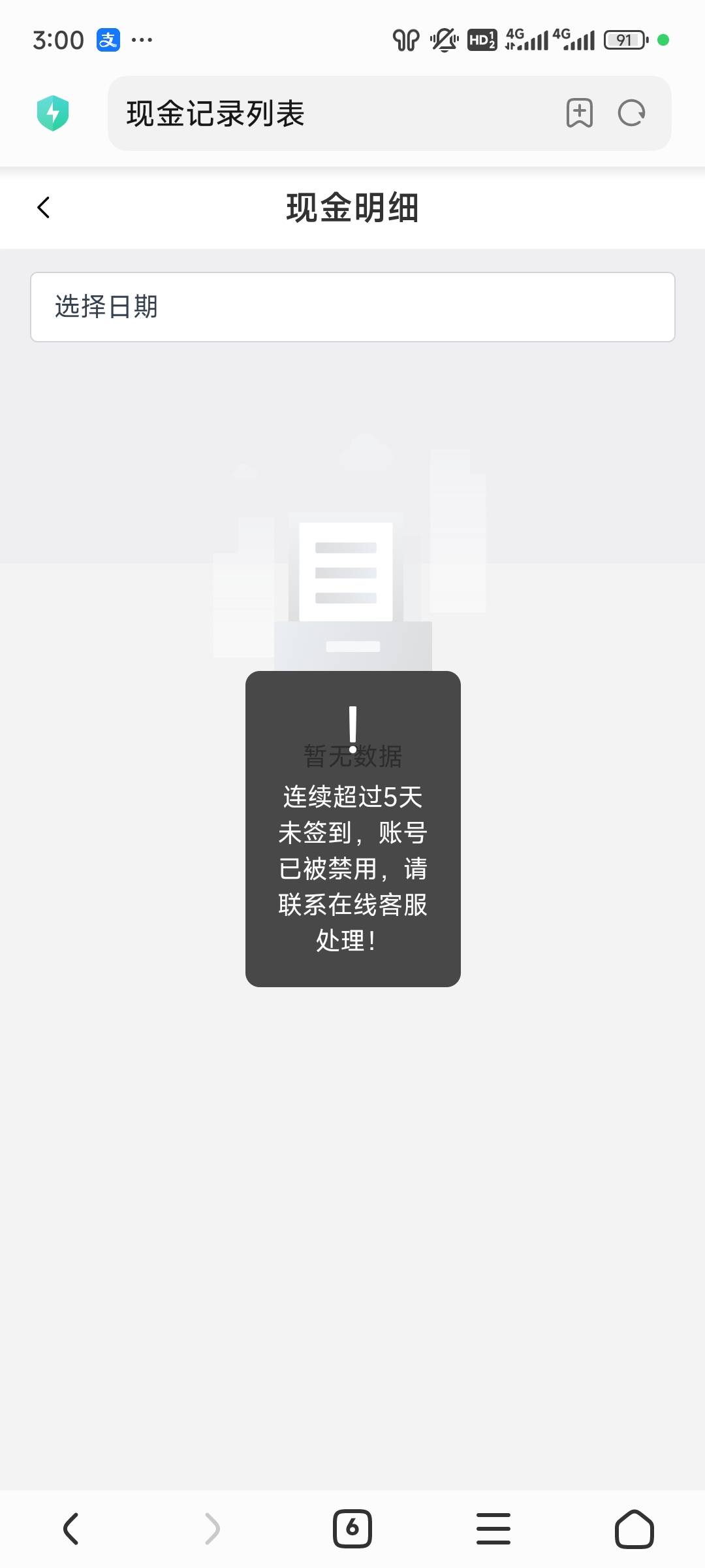 废了

38 / 作者:速狗魔 / 