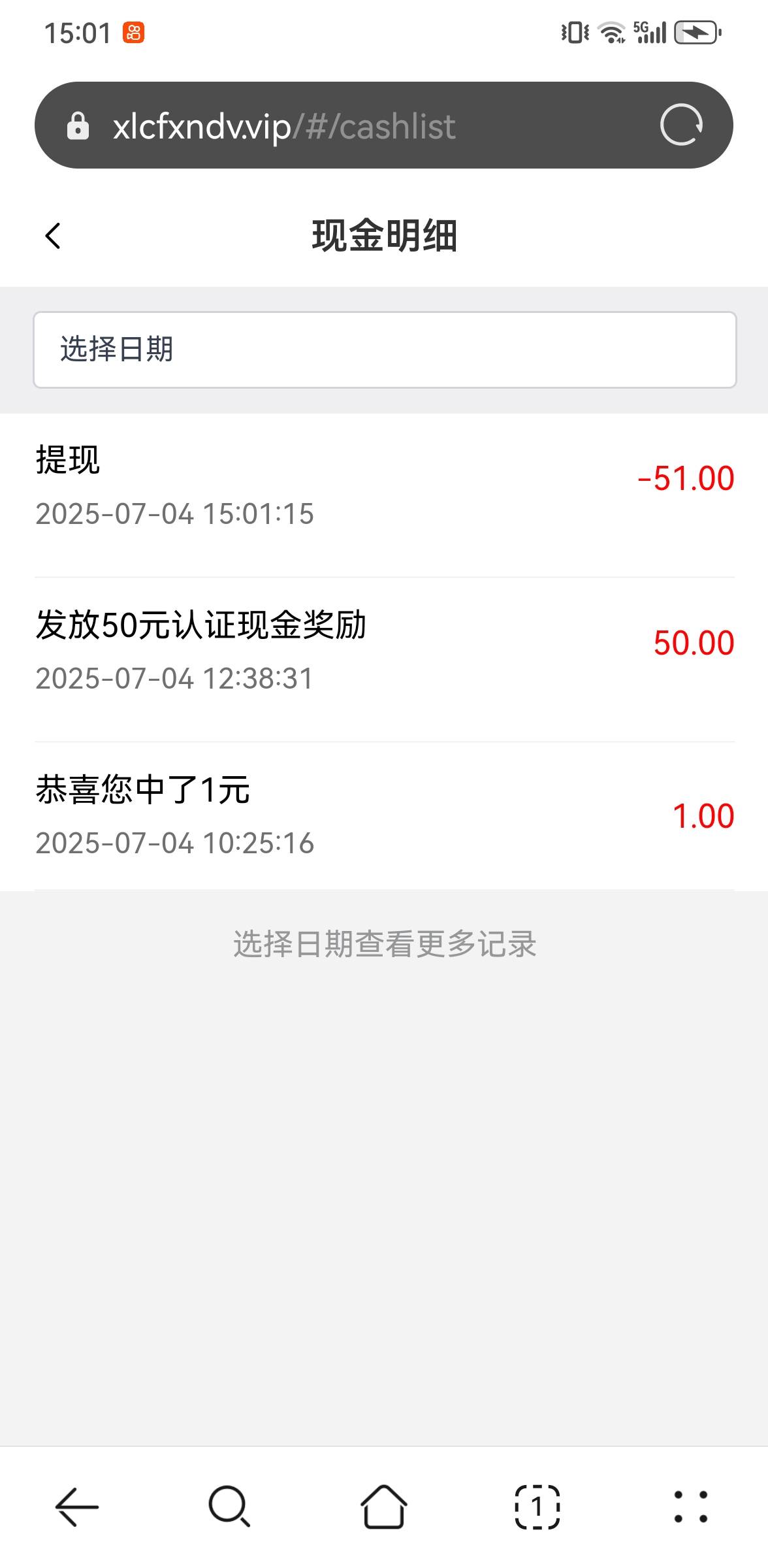 多久能到？老哥们


69 / 作者:老哥会加油 / 