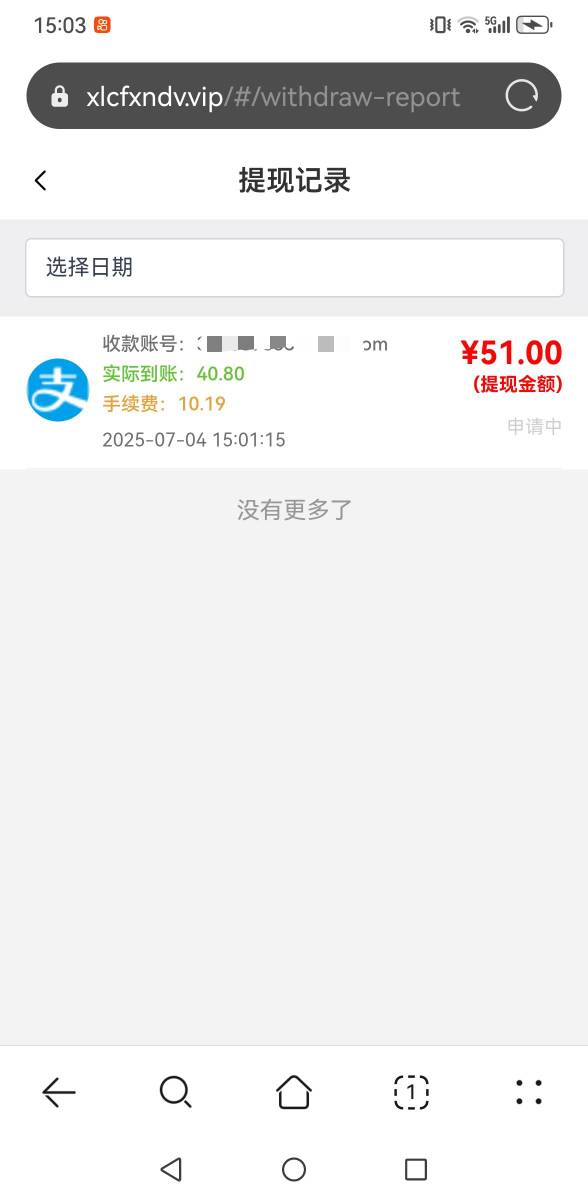 多久能到？老哥们


51 / 作者:老哥会加油 / 