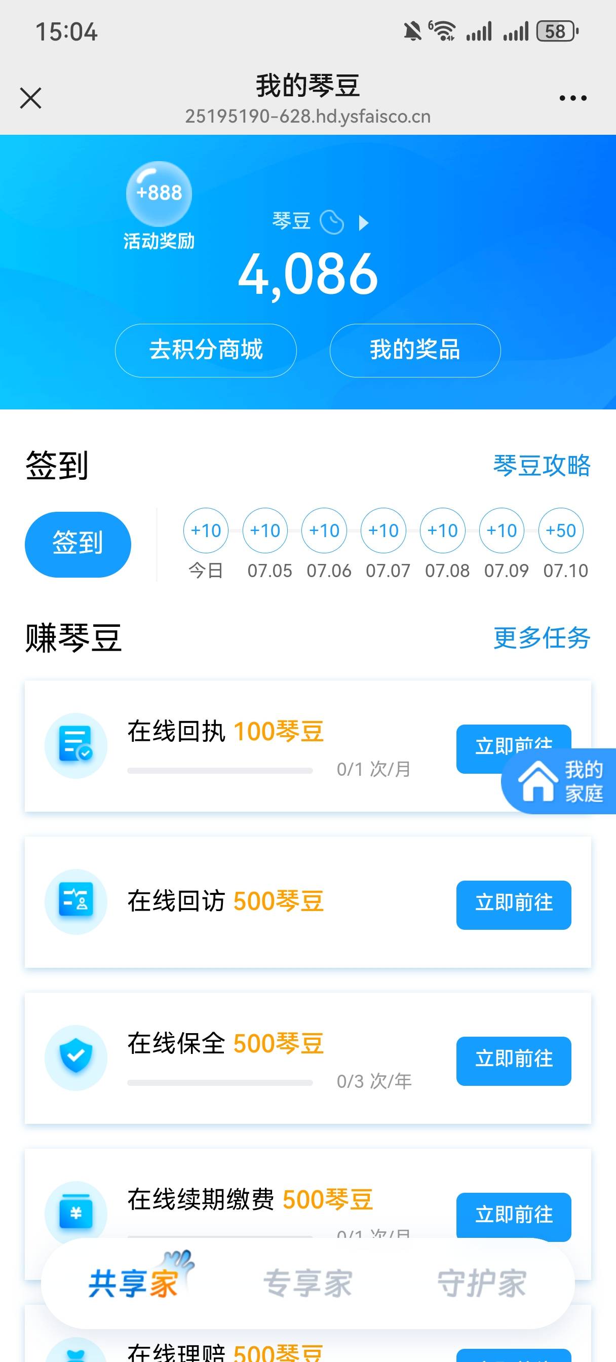 拿下


36 / 作者:情绪冷淡且暴躁 / 