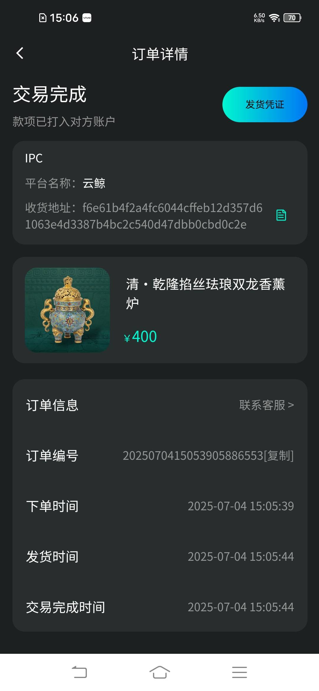 云鲸400出了，估计看到500以上

93 / 作者:罗云熙 / 