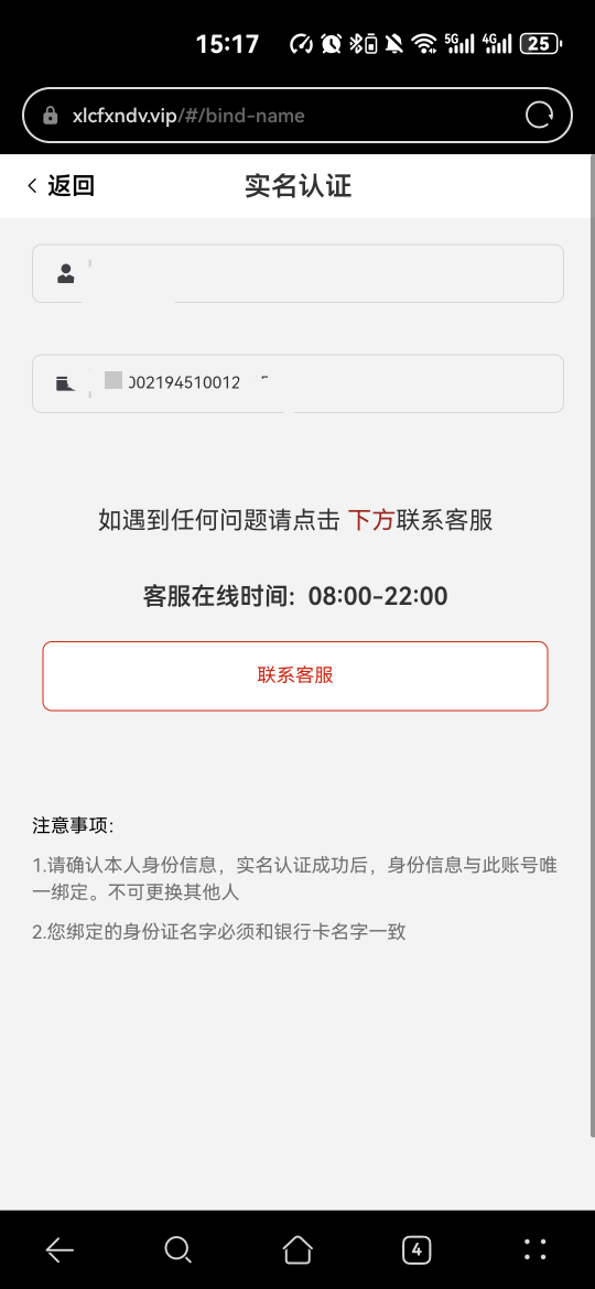 我这年龄是不是碰的有点大了，他会过嘛

4 / 作者:比奇堡的痞老板 / 