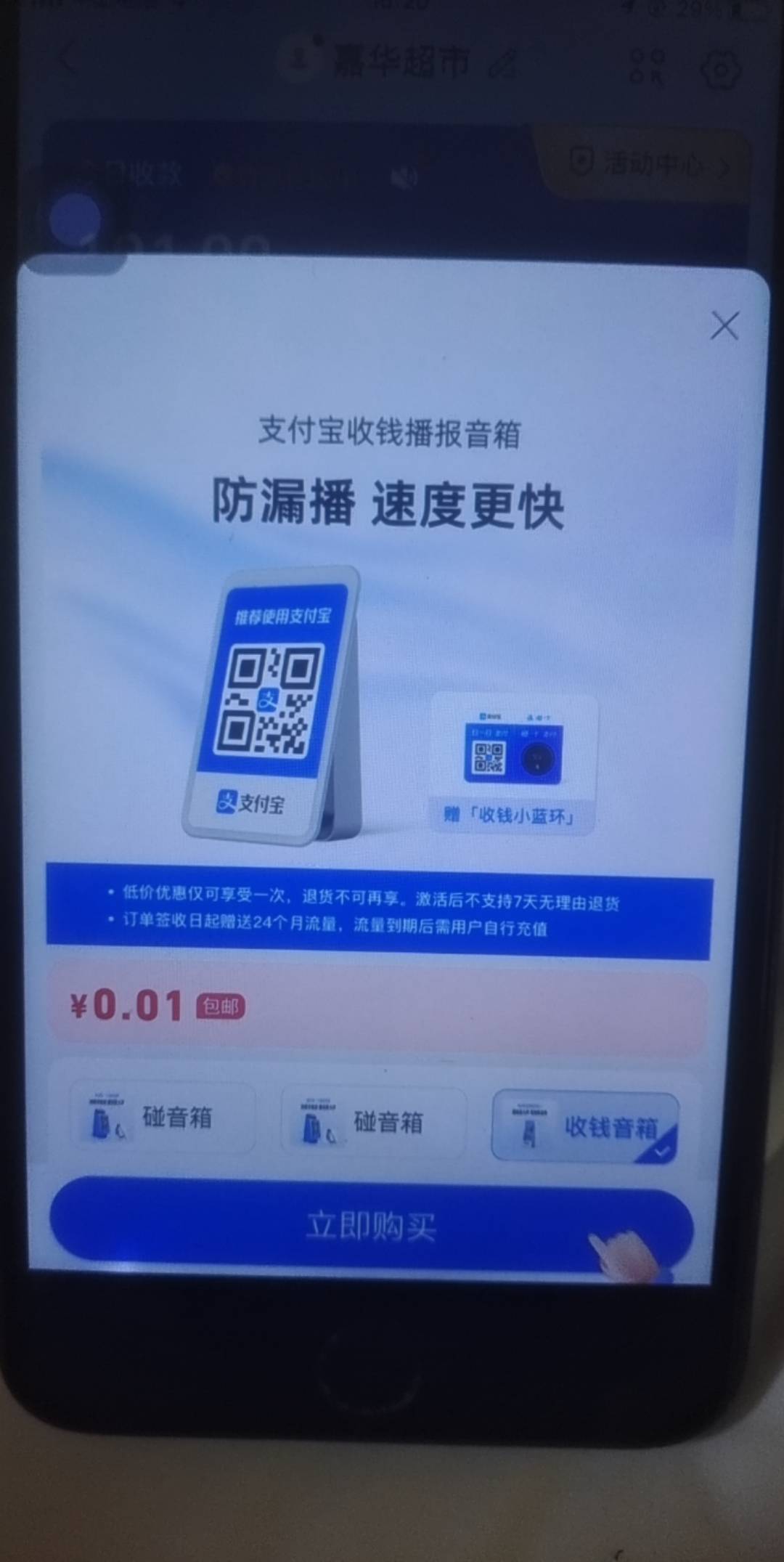 老哥们，这3个都是0.01有毛吗？

50 / 作者:卡农哈哈哈 / 
