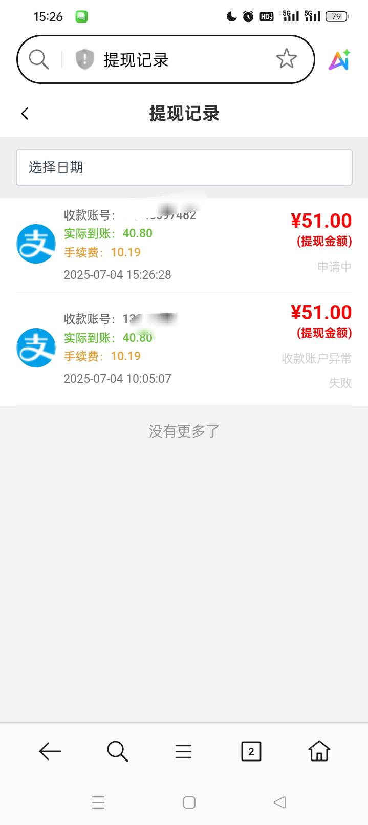 强制性的提

53 / 作者:奥迪A片 / 